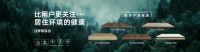 诗尼曼机场店周岁纪 |书屋环游记公益领航，于高净空间乘阅读之光再出发