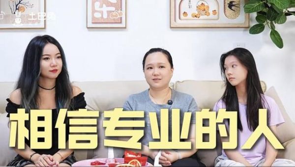 广州80后妈妈亲述：土巴兔第三方质检让装修“怕踩雷”到“甩手入住”