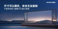 新标门窗再获权威认证！荣膺“2025铝合金门窗影响力十大品牌”，彰显领军风范