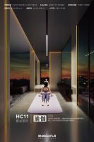 “隐于形，显于心”：格峰以空无哲学重塑晾衣体验，单增教授助力产品美学进阶