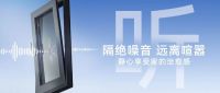 振升集团“小绿芯”系列产品上市活动圆满收官，创领家居新未来