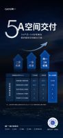 5A匠心・美好家空间新品交付大使丨覃亚泉：廿七载精研砖缝，以平整守护家的完整
