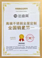 重磅！买法迪奥不锈钢全屋，等于橱柜白送！这波优惠太狠了！