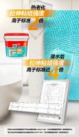 连干燥时间都想省？速效背胶做到了！