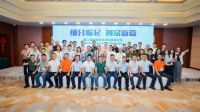 美涂士荣膺双奖！李成军共话家具漆挑战与新机遇