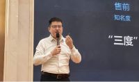 火爆金九·赋能鲁豫 热立方地暖机鲁豫区域旺季启动会圆满落幕