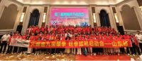 火爆金九·赋能鲁豫 热立方地暖机鲁豫区域旺季启动会圆满落幕