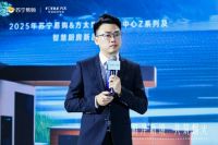 方太携手苏宁易购 震撼发布智慧厨房最新力作