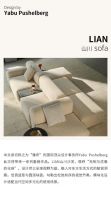 全球设计大师携手HC28 maison｜2025新品即将亮相