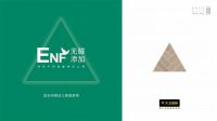 大国品牌 | 大卫地板与行业共绘中国家居品牌强国梦