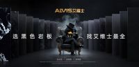 黑色，家的安全感与格调