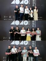 「亲爱的城市」全国巡展登陆筑城 广州设计周·贵阳活动周启动礼圆满落幕