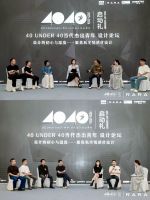 「亲爱的城市」全国巡展登陆筑城 广州设计周·贵阳活动周启动礼圆满落幕