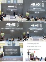 「亲爱的城市」全国巡展登陆筑城 广州设计周·贵阳活动周启动礼圆满落幕