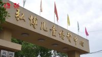 东方雨虹“服务百姓 拒绝渗漏”乡村公益计划破解建筑渗漏难题，助力乡村振兴