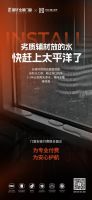 内卷、爆雷潮之下门窗品牌如何活下去？富轩门窗践行敢于创新的工匠精神，早已给出答案！
