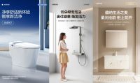 京东与箭牌全面深化战略合作 力推全渠道场景化布局、联合开发智能新品