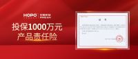 品质与智能双驱动：好博窗控引领全球门窗五金新纪元