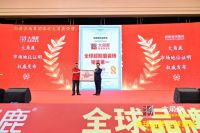 瓷砖行业首个！大角鹿瓷砖获评“AAA知名商标品牌”国家级认证