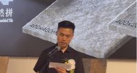 活动快讯｜“独创·冠源20MM法式自然拼”发布会佛山启幕，以自然之美重构户外空间价值