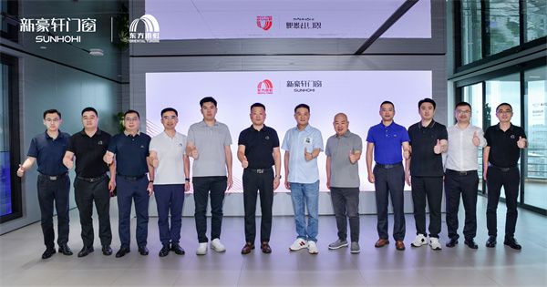 协力共赢 | 东方雨虹高层走进新豪轩门窗，共话品质筑家新未来