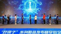震动建陶圈！贴得稳“好房子”系列新品重磅首发，为行业再添硬核支撑！