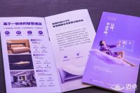 酒店场景，智慧升级！联美科技受邀亮相迈点酒店发展论坛
