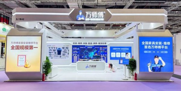 聚势上海，声动全球！万师傅亮相第56届中国国际家具博览会