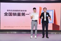 探厂智造基地，解密硬核实力，邦先生高端隐形晾衣机全国销量第一