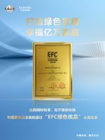 左右沙发连续三年荣膺「2025中国家具十大品牌」，大国品牌卓越实力再获印证