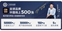 帕沙曼京东家居超省日｜抢万元免单，错过等一年！