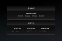 为中国高端用户带来意式奢华体验！Yeelight易来与Ekinex达成独家战略合作