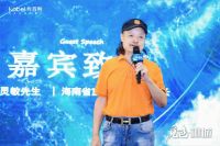 觅色椰城，品鉴色彩——卡百利海口设计师沙龙圆满落幕