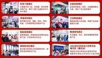 2025CCBD中国重庆建博会8大展区联动，5大亮点不容错过