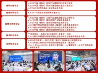 2025CCBD中国重庆建博会8大展区联动，5大亮点不容错过