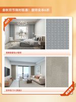 天洋墙布【全民焕新季】|墙布89元/m²起，窗帘全本6折！限时钜惠不容错过！