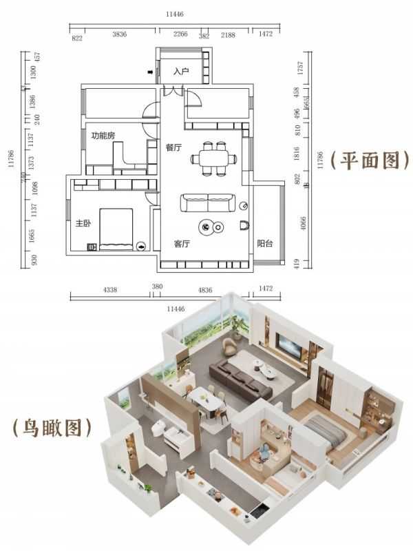 全友家居案例丨115㎡两室两厅，简约风真的很耐看！