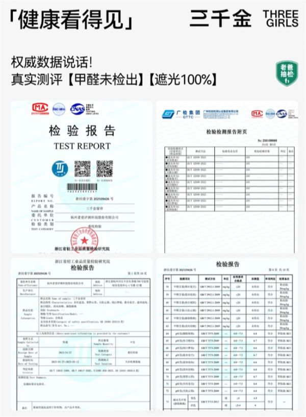 选窗帘不要只看遮光！多数人都忽略了这两点！