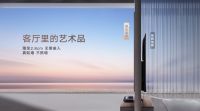 从“看电视”到“品生活”：海信激光电视携手金堂奖，重构大宅客厅观影体验