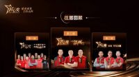 第四届鲁班到家匠心奖重磅启幕，打造蓝领工匠巅峰舞台