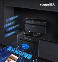 美大集成灶发明节：解密厨房革命的起点与未来