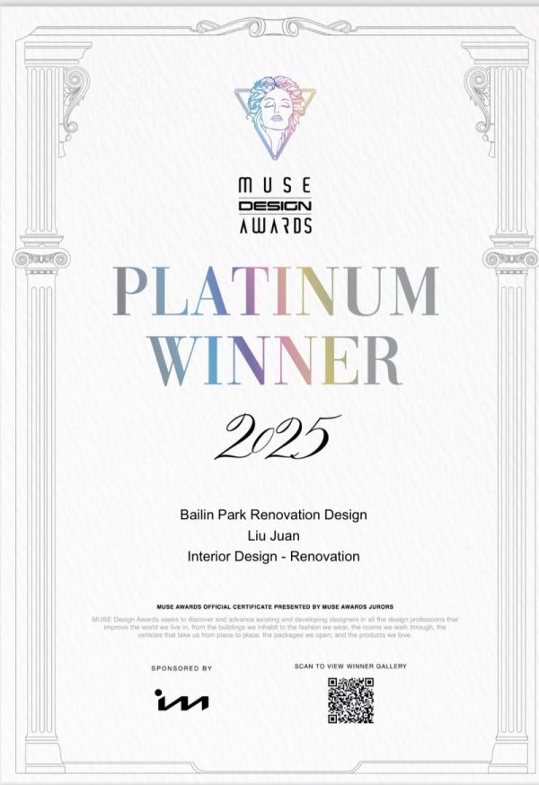 对话2025缪斯国际设计大奖（Muse Design Award）铂金获奖者-刘娟
