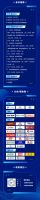 聚势中原，豫见新篇｜破解区域困局——资源×方案×人脉一站式配齐！