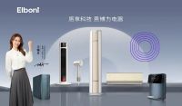 恩博力荣获“重质量讲诚信示范单位”，以实力赢得信赖，以诚信铸就口碑