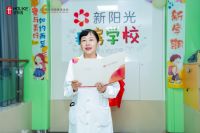“为孩子·传递爱” | 好莱客×西安市儿童医院新阳光病房学校开学典礼圆满落幕！