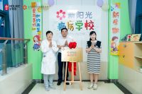 “为孩子·传递爱” | 好莱客×西安市儿童医院新阳光病房学校开学典礼圆满落幕！