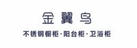 2025年不锈钢橱柜十大品牌有哪些？你选对了吗？