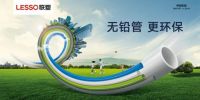 联塑如何破“十万重围”获【第五届中国质量奖提名奖】，一文揭晓！