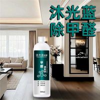 新房甲醛治理指南：十大优选产品助您安心入住