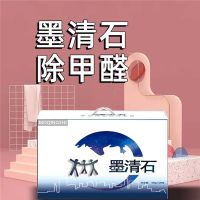 新房甲醛治理指南：十大优选产品助您安心入住